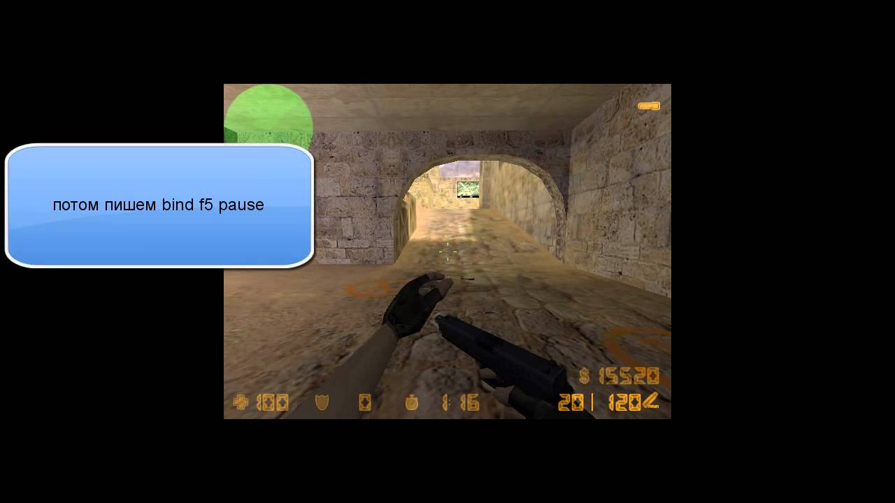 Баг с glock'ом в кс 1.6