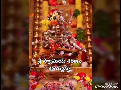 PANCHAGIRULA PAVANA MURTHIKI TELUGU AYYAPPA SONG