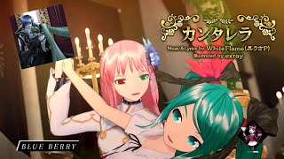 Cantarella ~grace edition~