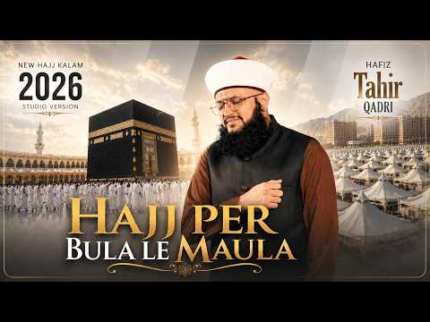 Hafiz Tahir Qadri | Kaaba Dikha De Maula | Hajj Par Bula Le Maula | Hajj Lyrical Kalam 2026