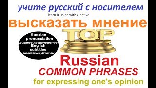 картинка: № 225  ВЫСКАЗАТЬ МНЕНИЕ