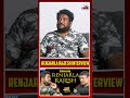 Ranjrla Rajesh Shorts ||2026|| #interview #podcast #trending