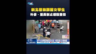 社會事件