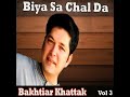 Yav Sarak Da Gulistaan Mp3 Song