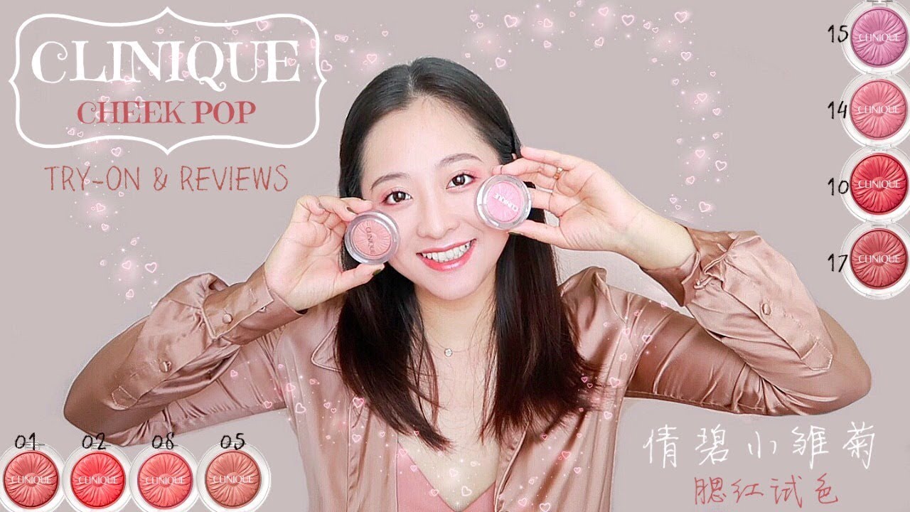 超实在的腮红试色 | 倩碧小菊花🌼8个色号直接上脸 | 真爱非合作的种草评测 | CLINIQUE BLUSH POP Try-on & Reviews & Swatches