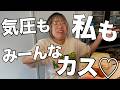 マックの月見を爆食いしながら友情に限界を感じ始める27の昼下がり