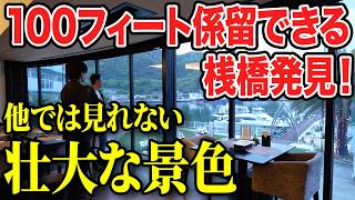 陸海空からアクセス可能！？岡山県にあるスパリゾート「Villa Stella」を紹介！
