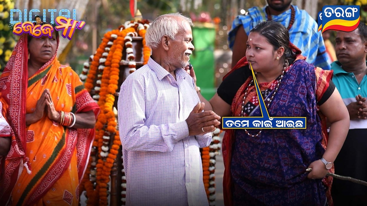 ତମେ କାଇଁ ଆଇଛ | Digital Jejema | Episode 12 | Krishna Rout | Comedy Show | Best Scene | Tarang Tv