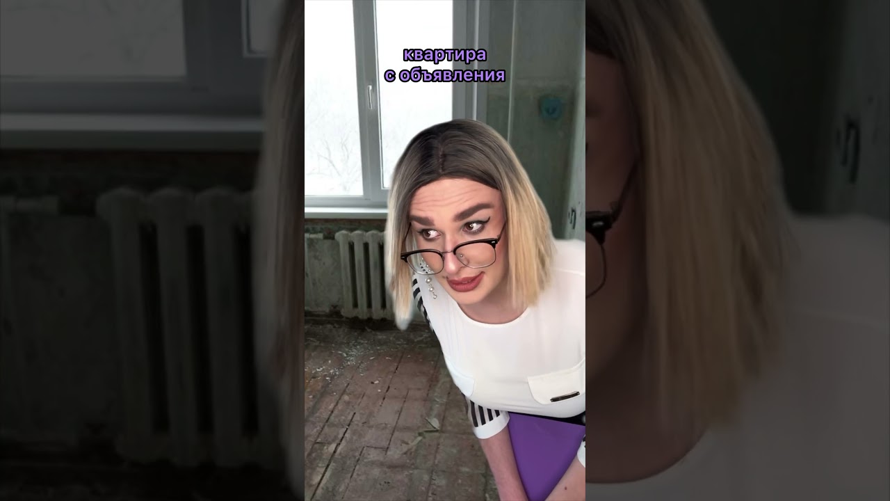 Квартира с объявления 🥰
