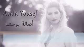 Asala Yousef      /     اصالة اليوسف