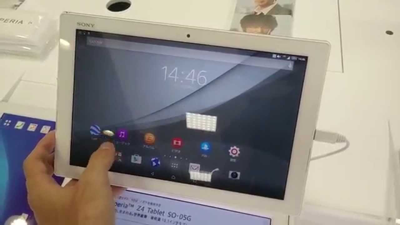 Sony Xperia Z4 Tablet (SO-05G) - Hands-on