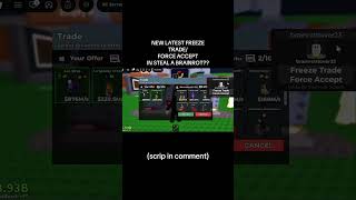 STEAL A BRAINROT | Trade Freeze Script | Auto Ready | Force Accept - Safe No Ban🤑