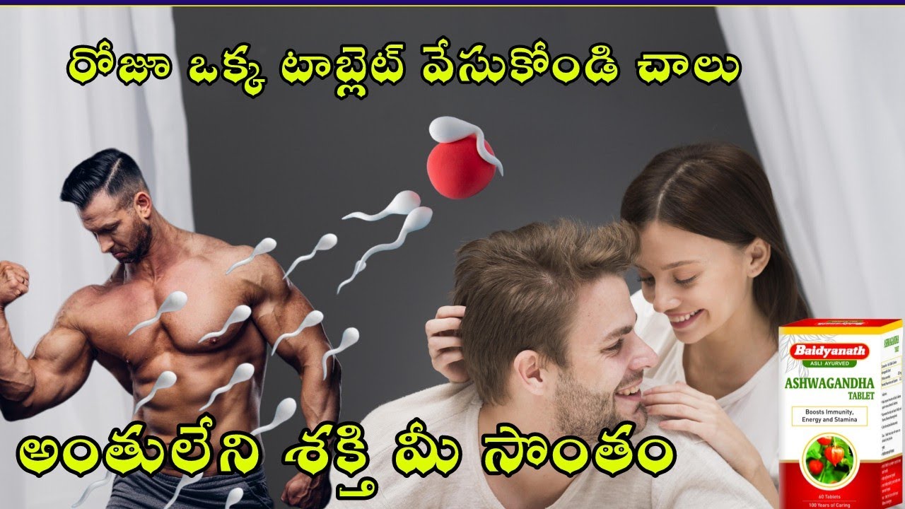 Ashwagandha Tablets Uses In Telugu Ashwagandha Benifits Ashwagandha ashwagandha-tablets-uses-in-telugu-ashwagandha-benifits-ashwagandha