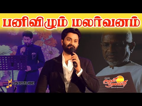 உன் பார்வை ஒரு வரம்... #anandaravindakshan #musictube