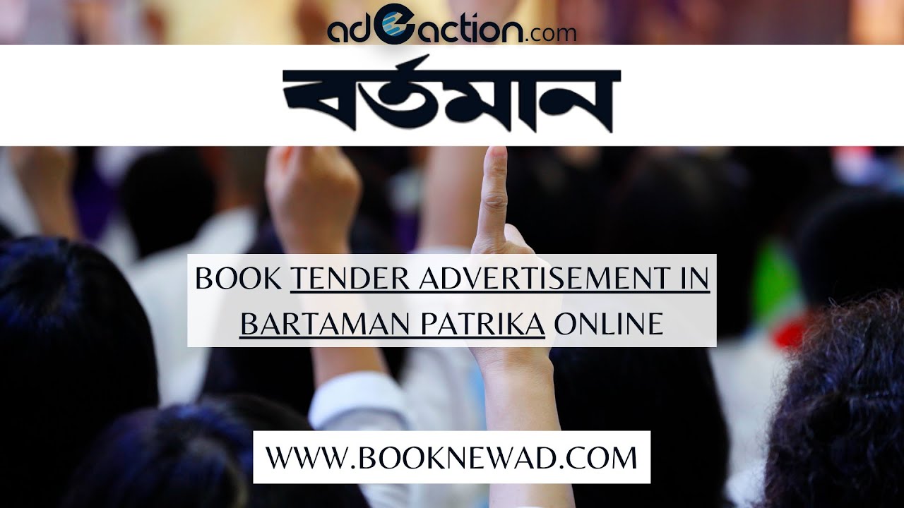 Publish Tender Advertisement in Bartaman Patrika rate card 2021-22 online Ads Booking in Newspaper