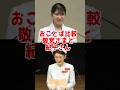【祝☆105万回再生】「おことば」比較、敬宮様と紀子さん！