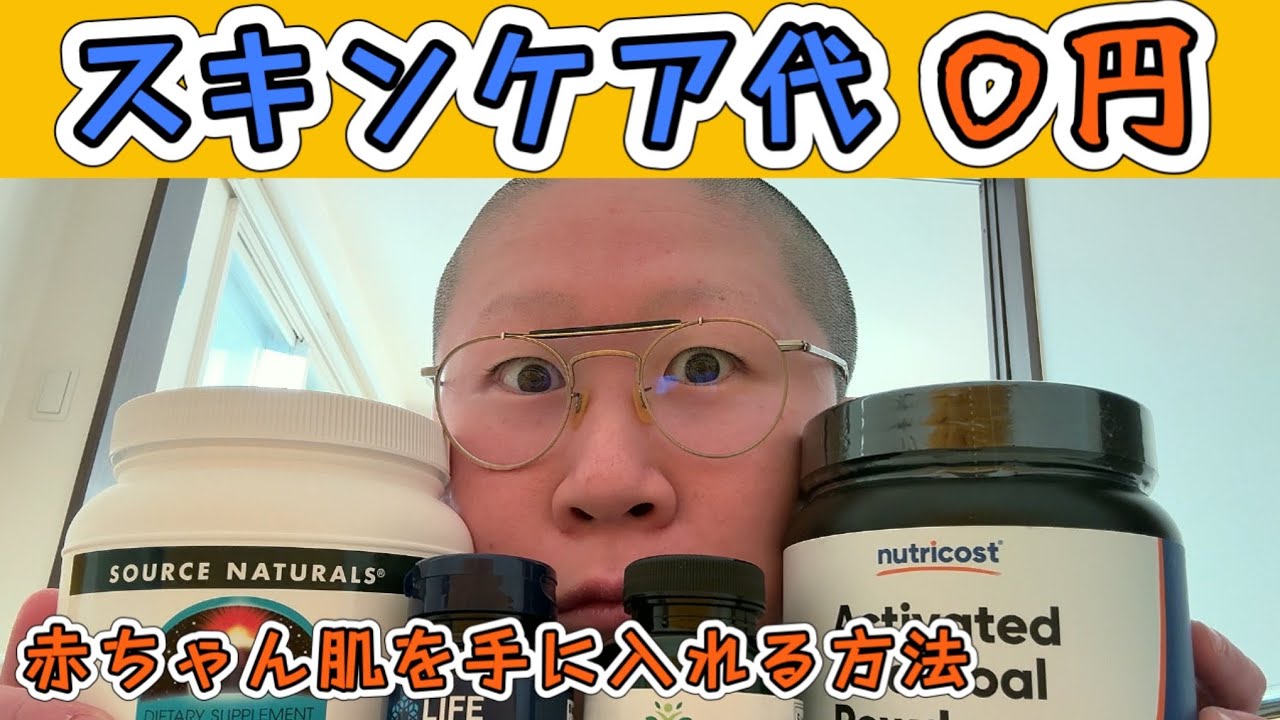 ニキビ、アトピー、湿疹を消して赤ちゃん肌を手に入れるための5原則