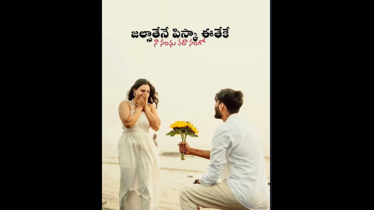 Jalsatene Piska Eteke Naa sanga vara Sango :- Old Gondi songs mp3 In KD 