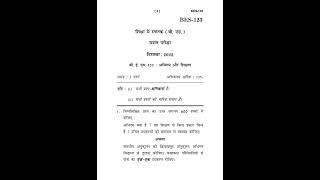 BES - 123     December 2022 Question Paper