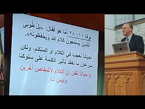 اذ قد صرتم متباطئ المسامع