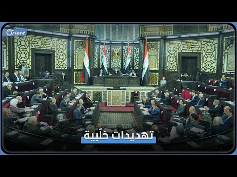 أتراك يسخرون من مجلس الشعب السوري بعد تهديده باسترجاع لواء إسكندرون الذي تنازل عنه حافظ الأسد