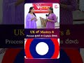 UK లో Masters కి Process క్లియర్ గా Explain చేసారు | #education #latestnews #vsource