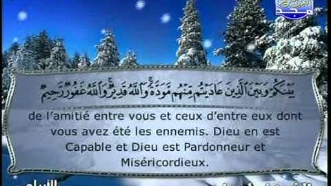 ختمة الأرباع | لكل قارئ ربع - الجزء الثامن والعشرون