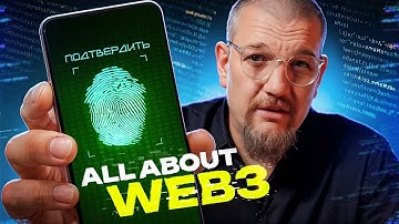 Hoe Web3 de wereld in 2025 zal veranderen