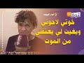 حورية بنت المدينة القديمة قهرها المرض وحياتها عذاب خوتي لاحوني وبغيت لي يعتقني من الموت 