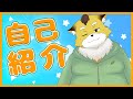 【自己紹介】はじめまして!北月スマリです!【新人Vtuber】