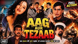 Aag Aur Tejab Kadar Khan Kiran Kumar Raja Mura ki Superhit Bollywood Jabardast Action Movie 