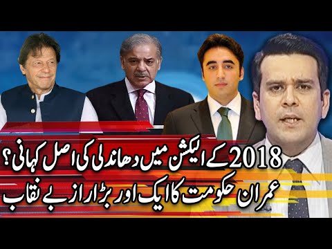 Center Stage With Rehman Azhar | 25 July 2020 | Express News | EN1