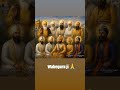 Wmk 🙏🙏