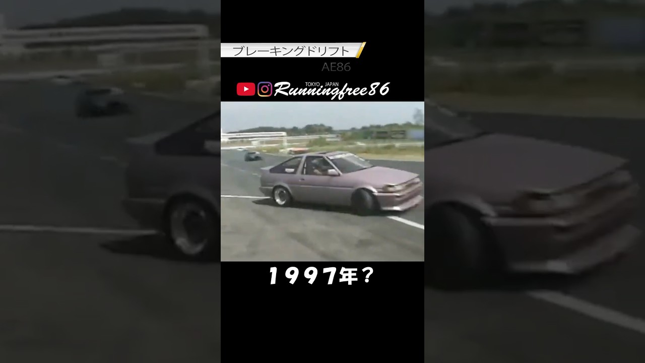 進入はブレーキングドリフトだけどサイドまだ使ってる ノーマルエンジン #サイド管 #ae86 #4ag