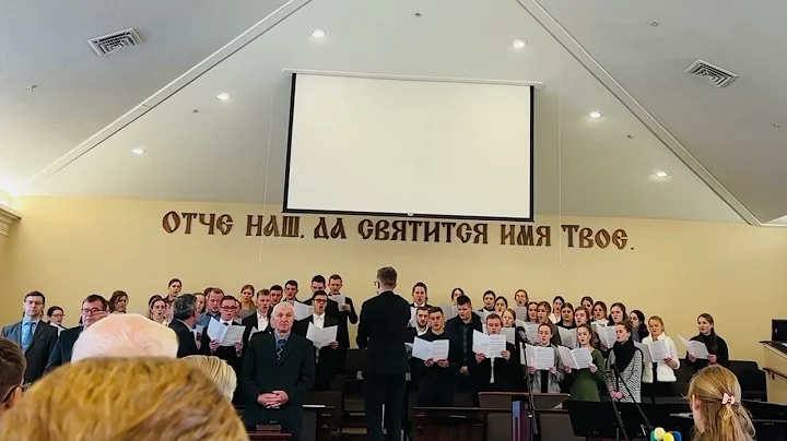 - GSBC Youth Choir Spokane, WA