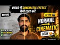 Aapki Video Kitni Bhi Normal Ho, Iska Cinematic Look Bana Do 🎬