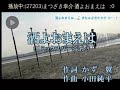 まつざき幸介(伝承者)殿 酒よおまえは...🍶 remix version U&lsquo;&lsquo;・)