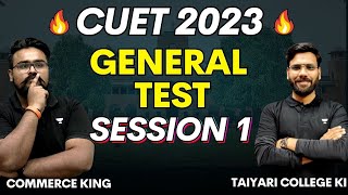 ? SESSION 1 ? GENERAL TEST CUET 2023 | TAIYARI COLLEGE KI