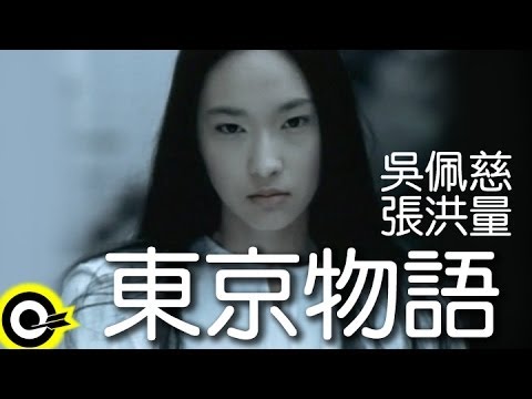 吳佩慈Pace【ALL MY PACE】 - YouTube