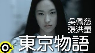  Pace Zhang Hong Liang  