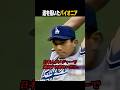 日本人のメジャー挑戦の道を拓いたパイオニア