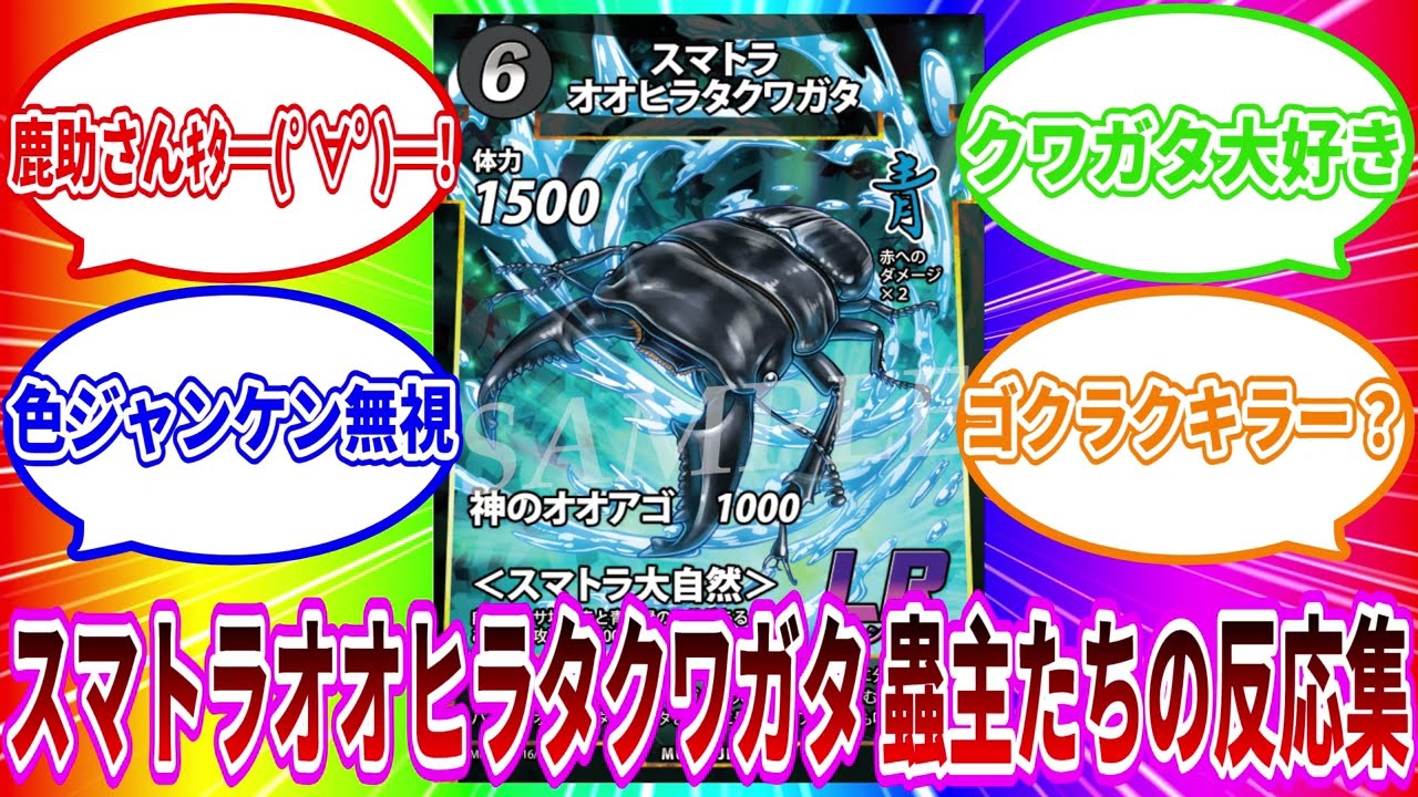 山ノ仙人虫 山ノ仙人虫 山ノ仙人虫 カード検索 ｜ Z/X - Zillions of enemy X