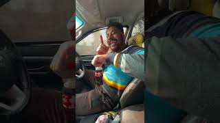 Kya Soch Raha Hai ek Ghunt de Duga