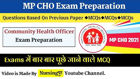 MP CHO most MCQ | mp cho important questions | mp cho important mcq | CHO most MCQ | #mp_cho | #CHO