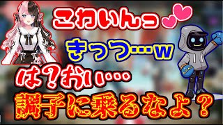 カワセにきついと言われキレてしまう橘ひなの【奈羅花/ぶいすぽっ！/APEX】