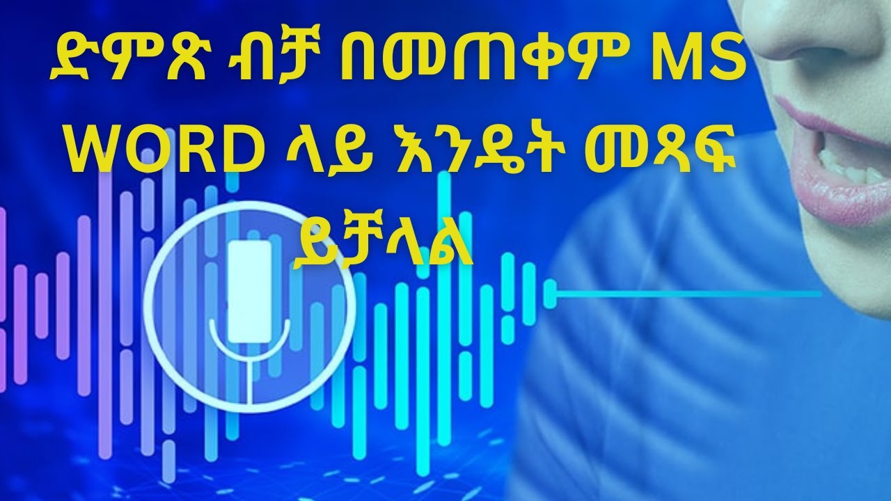 MS WORD How To Write On Ms Word Using ms-word-how-to-write-on-ms-word-using