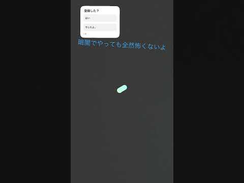 暗闇でやっても全然怖くないじゃ￼ん #denji #チェンソーマン ￼  #米津玄師
