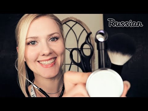 Случайная Ролевая Игра 👓✂️ АСМР