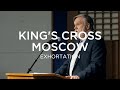 King's Cross Moscow | Douglas Wilson (Exhortation)