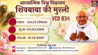 VCD834